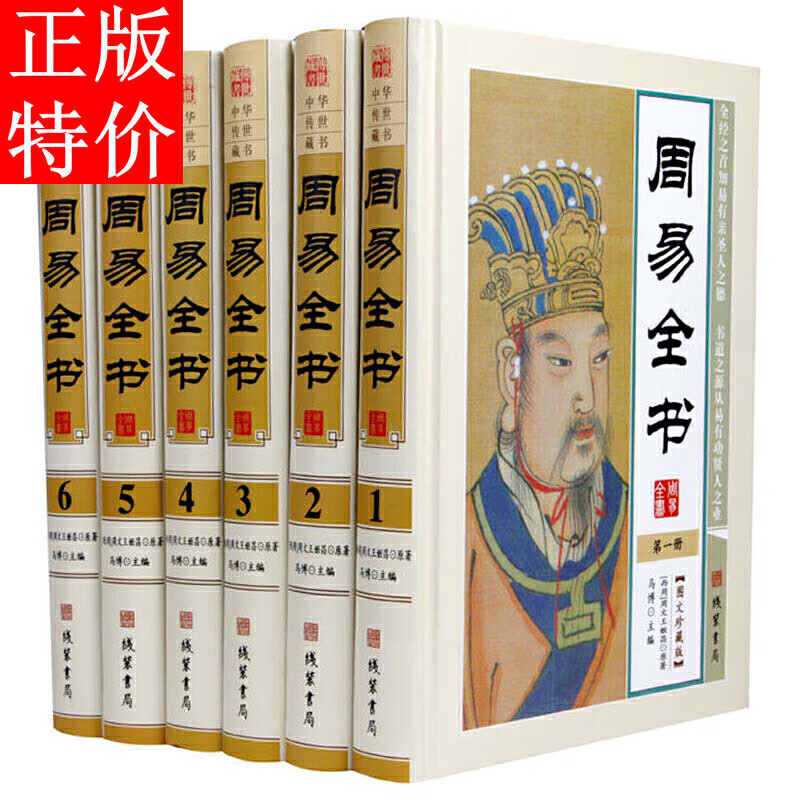 玄学风水文推荐完结(十部顶级耐看的风水文)