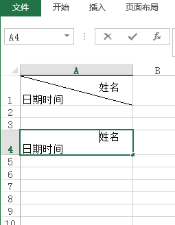 姓名测试免费版怎么用(2026免费姓名测试怎么下载)
