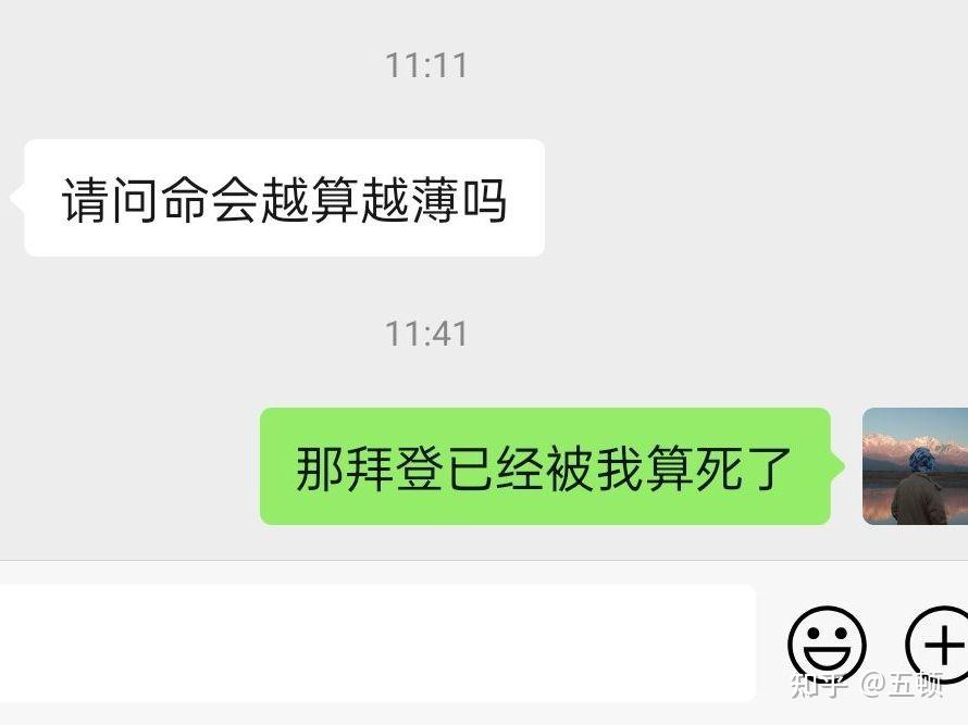 占卜算卦可信吗知乎(占卜算卦可信吗知乎问答)
