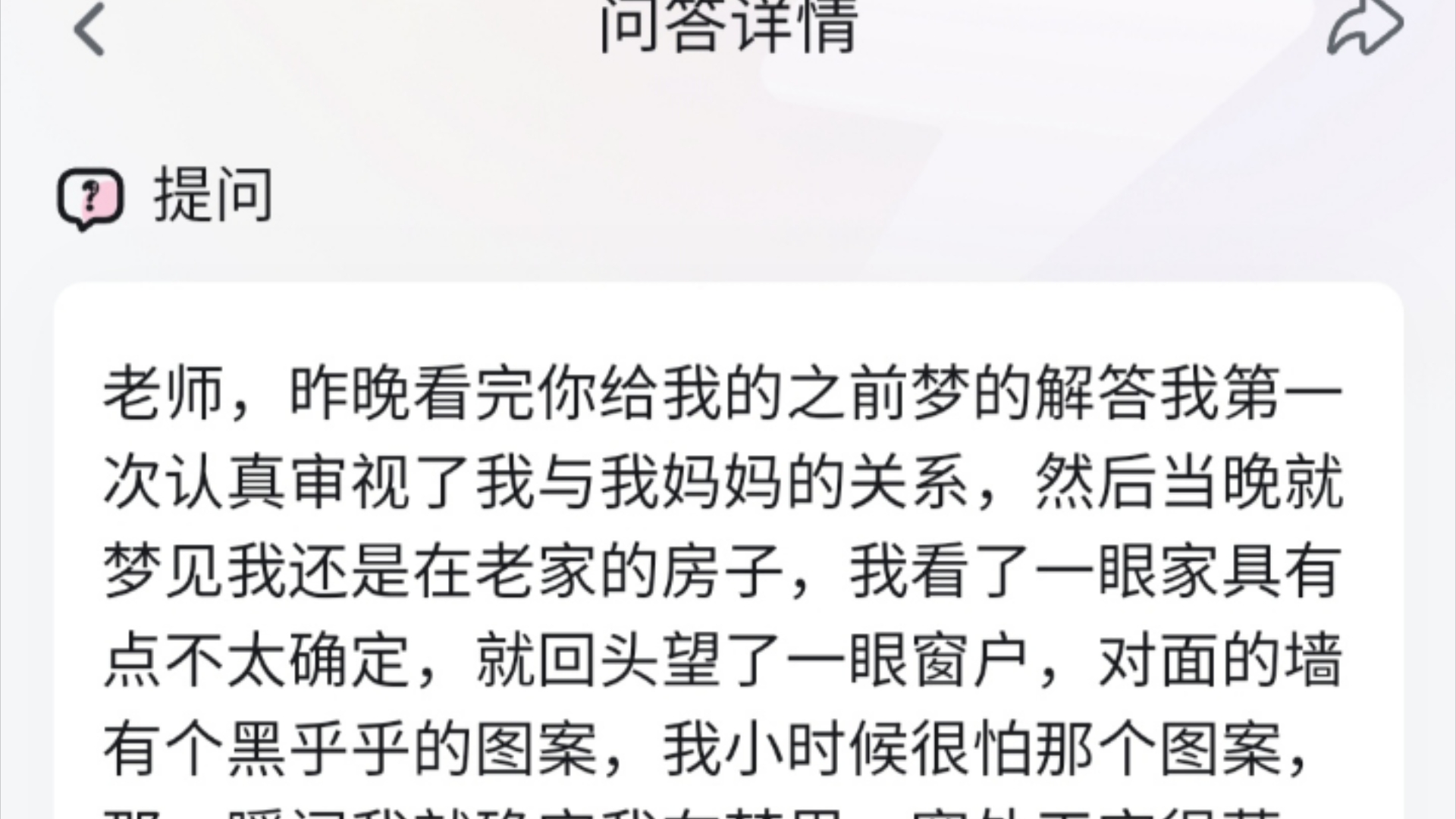 梦见房屋倒塌的吉祥说法(女人梦见房屋倒塌是灾难来临的预兆吗) 梦见房屋倒塌的吉祥说法(女人梦见房屋倒塌是灾难来临的预兆吗)
