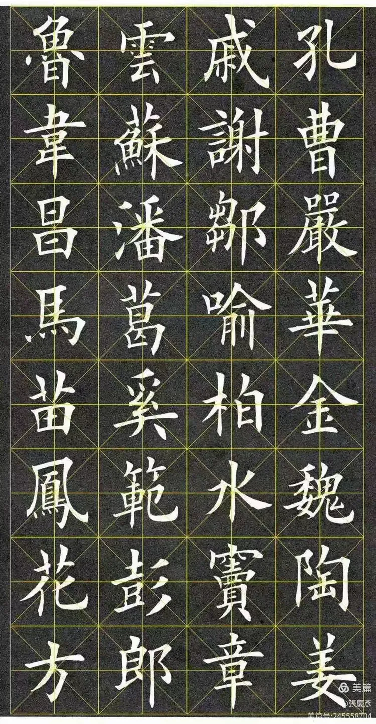 百家姓第三个(百家姓大姓排行榜) 百家姓第三个(百家姓大姓排行榜)