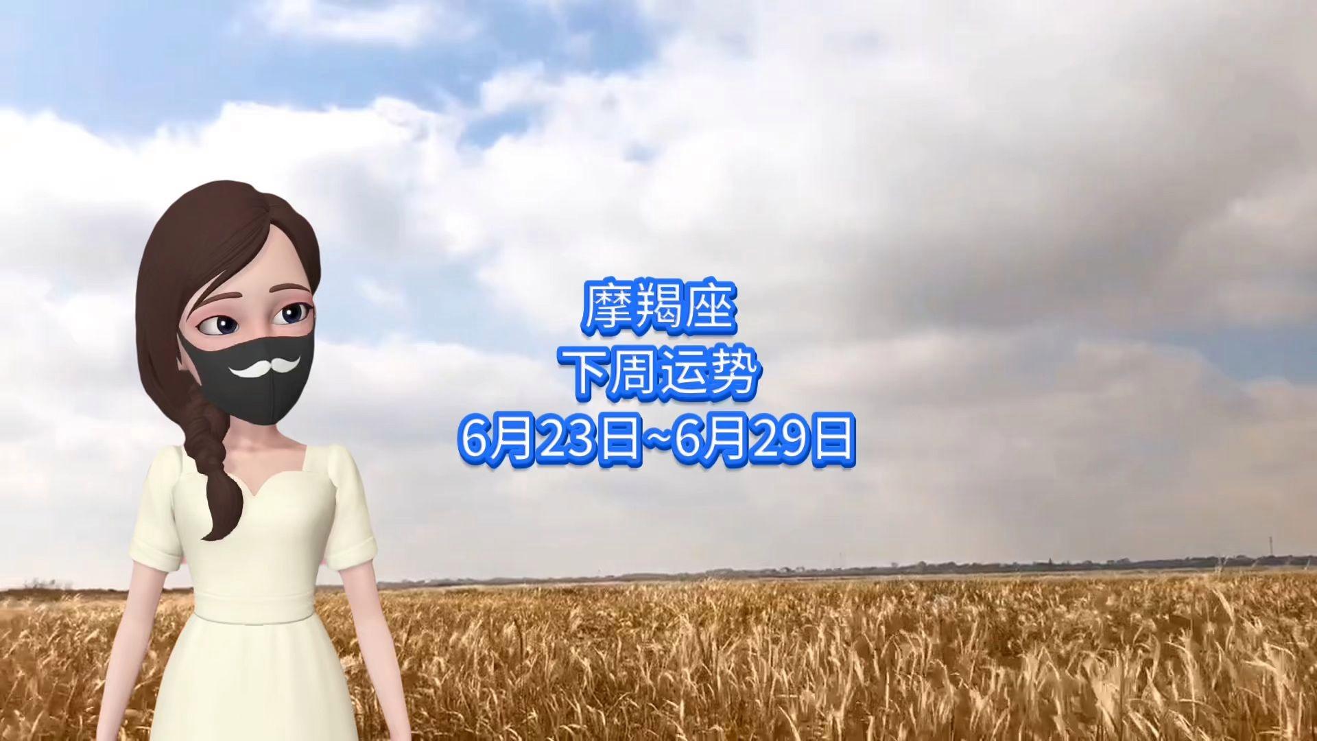 星座查询摩羯座今天运势(星座查询摩羯座今天运势如何) 星座查询摩羯座今天运势(星座查询摩羯座今天运势如何)