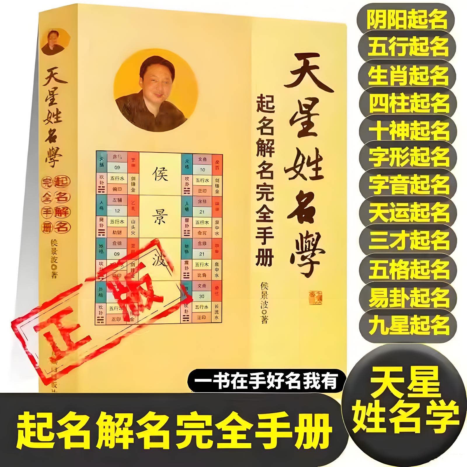 新生婴儿起名(新生婴儿起名女孩免费) 新生婴儿起名(新生婴儿起名女孩免费)