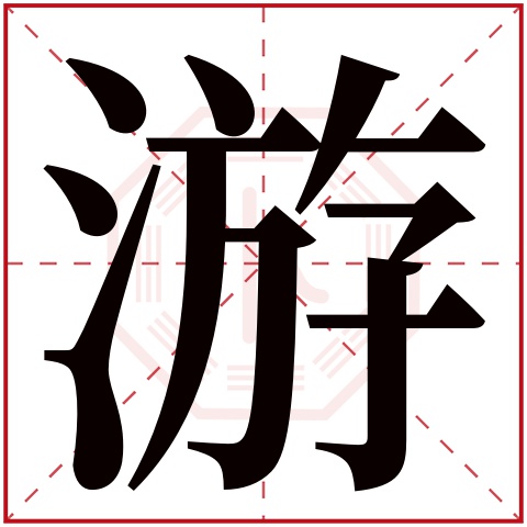 三藏姓名测试准(三藏姓名测试有科学依据吗) 三藏姓名测试准(三藏姓名测试有科学依据吗)