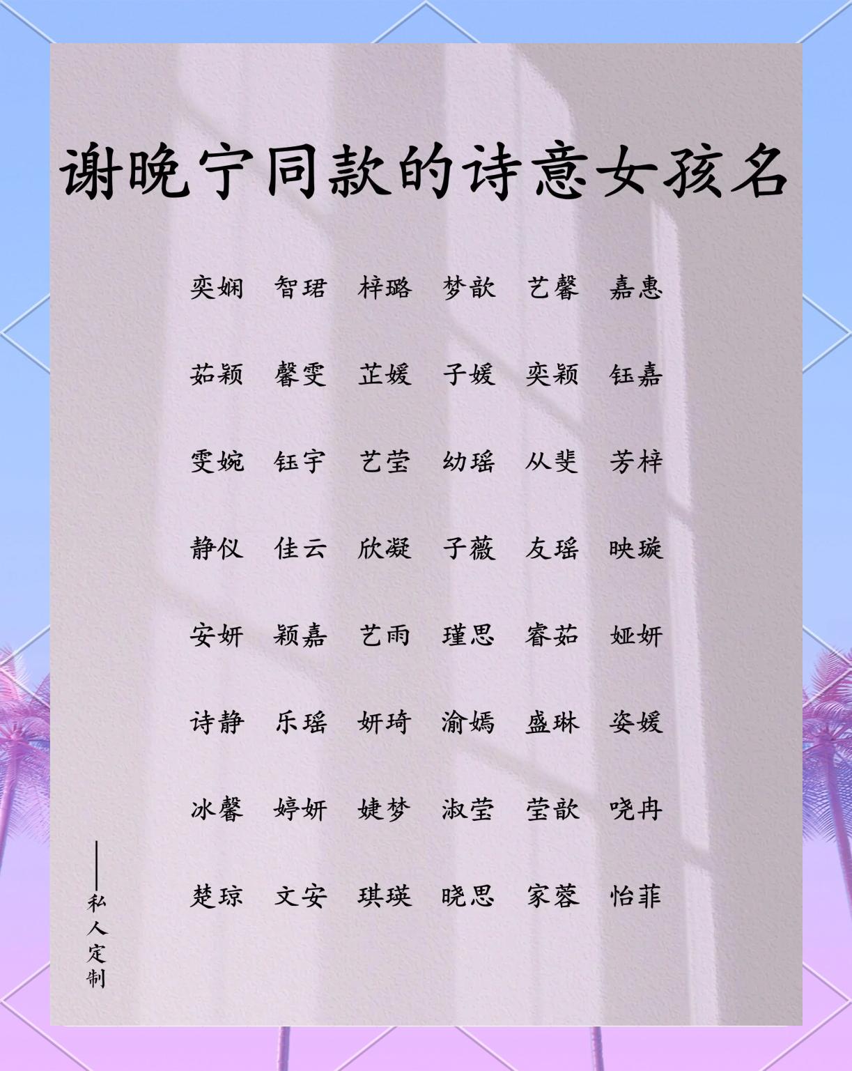100个稀有姓氏小说女主名字(100个稀有姓氏小说女主名字大全) 100个稀有姓氏小说女主名字(100个稀有姓氏小说女主名字大全)