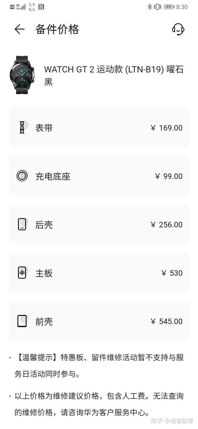 APP名字费用(app名字怎么起) APP名字费用(app名字怎么起)