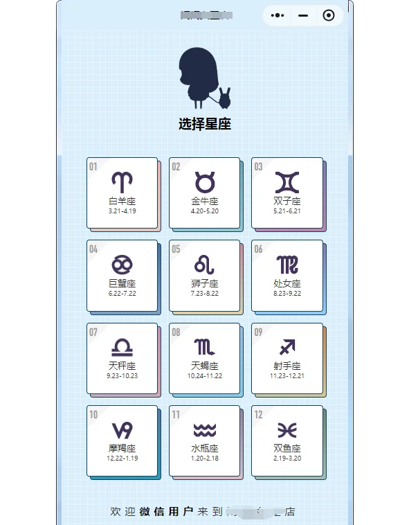 星座运势查询网站推荐(星座运势查询非常运势网) 星座运势查询网站推荐(星座运势查询非常运势网)