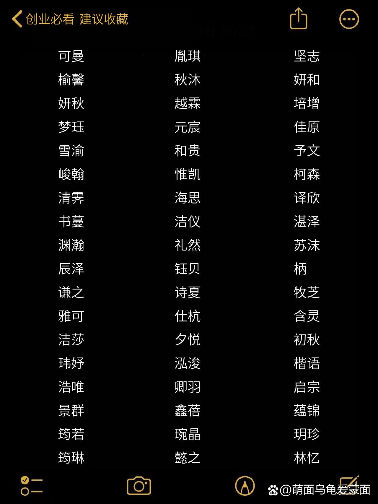 名字大全(名字大全女孩子) 名字大全(名字大全女孩子)