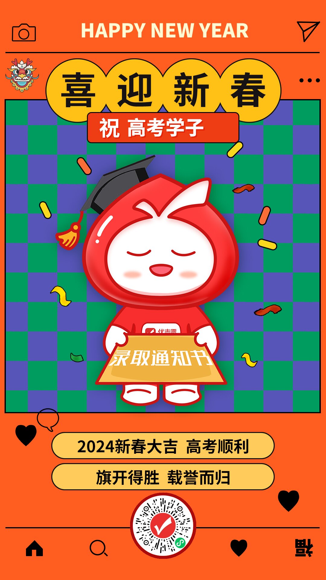 运势签抽取(财运签免费抽取) 运势签抽取(财运签免费抽取)
