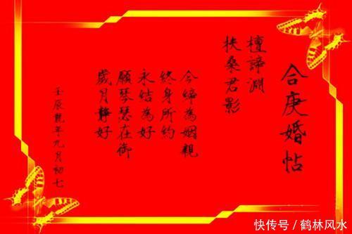 包含算婚姻生辰八字卜易居的词条 包含算婚姻生辰八字卜易居的词条