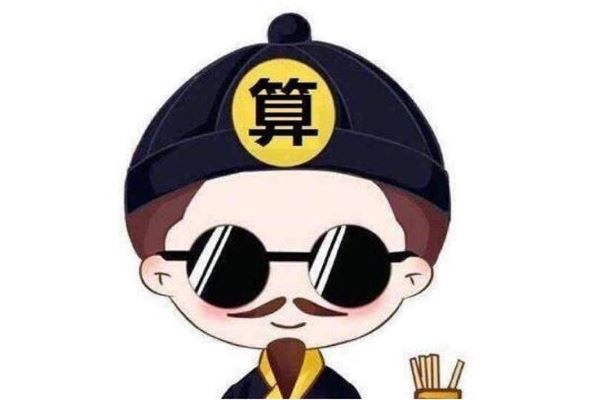 卜易居官网免费算命结果准不准(卜易居官网免费算命和收费区别大吗) 卜易居官网免费算命结果准不准(卜易居官网免费算命和收费区别大吗)