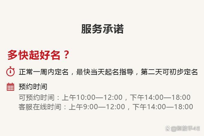 软件起名要点(起名软件排行榜前十名) 软件起名要点(起名软件排行榜前十名)