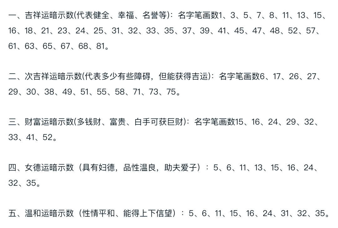 姓名打分查询一(姓名打分查询免费方法)