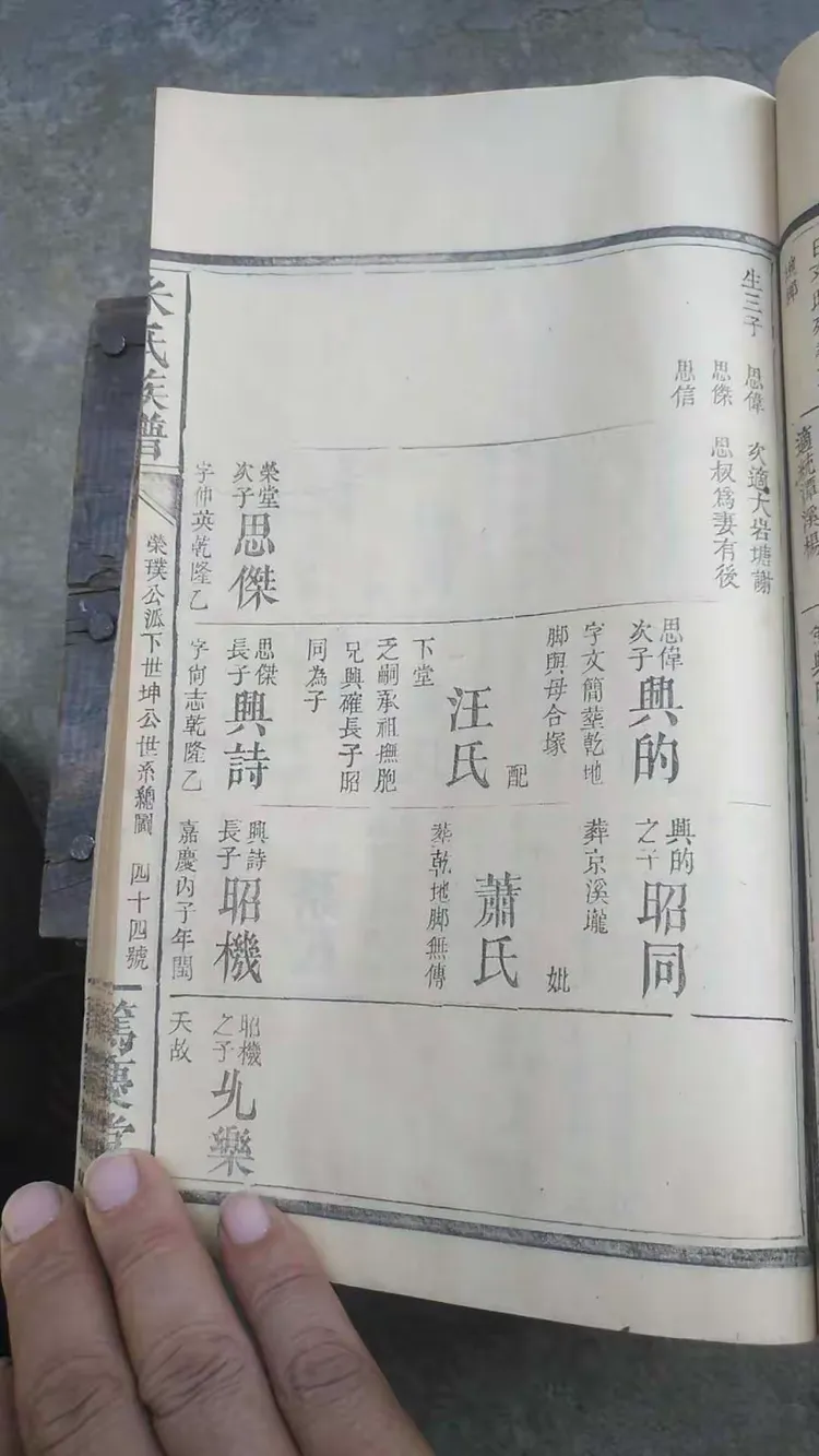 米姓全部是一家吗(米姓米家最有钱的是谁) 米姓全部是一家吗(米姓米家最有钱的是谁)