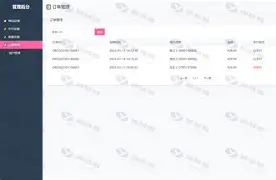 1518免费姓名测试步骤图解(1518免费姓名测试APP下载)