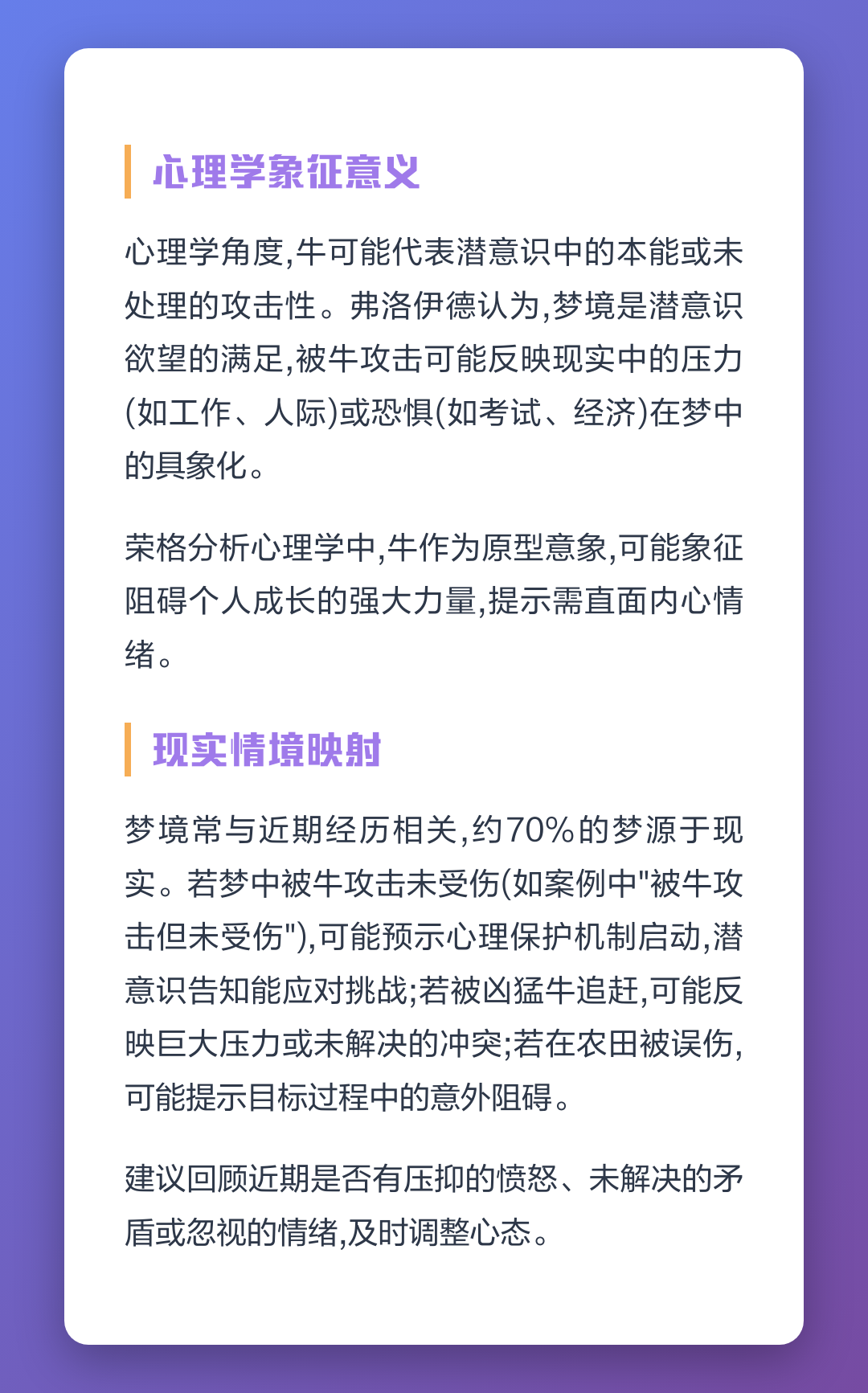 周公解梦是啥(周公解梦是啥意思梦见乌鸦) 周公解梦是啥(周公解梦是啥意思梦见乌鸦)
