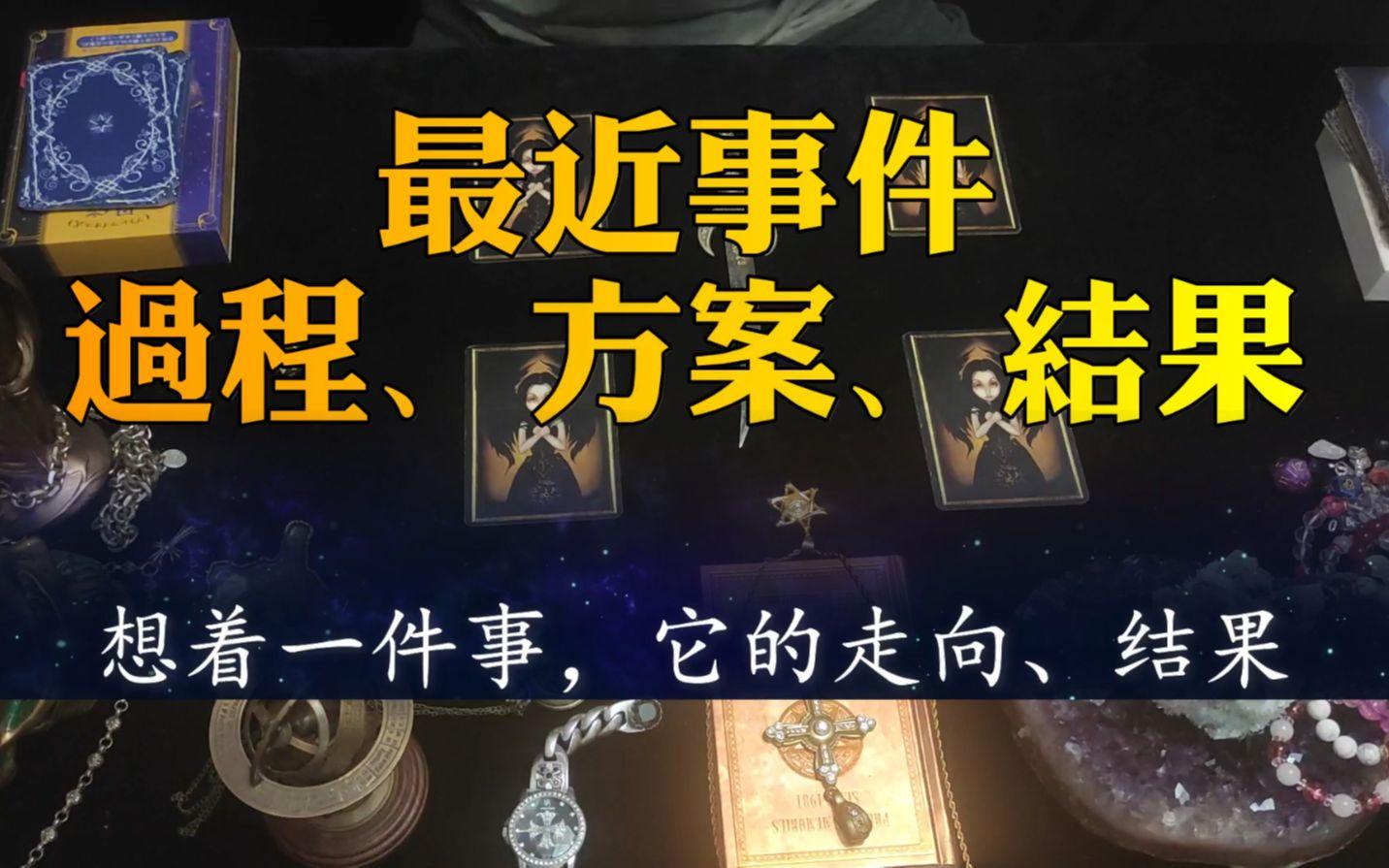 一件事卜卦几次(一件事卜卦两次哪次为准)