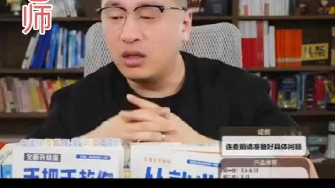 张雪峰的八字真的准吗(张雪峰的八字真的准吗还是迷信) 张雪峰的八字真的准吗(张雪峰的八字真的准吗还是迷信)