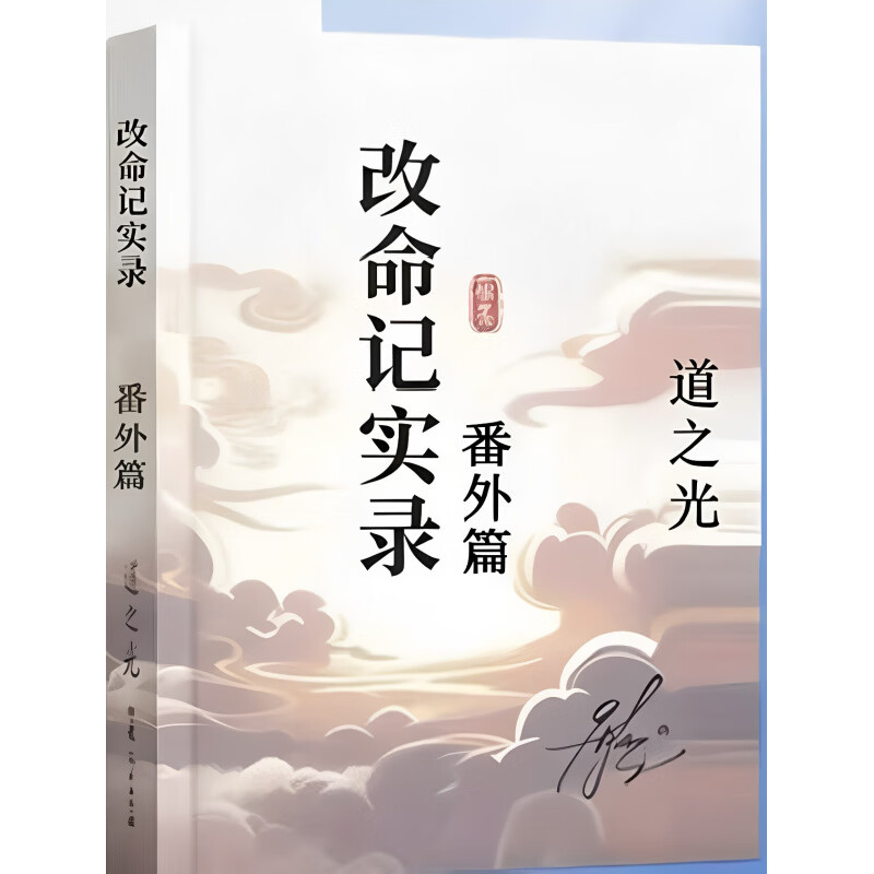风水师类小说(风水师十大必看小说)