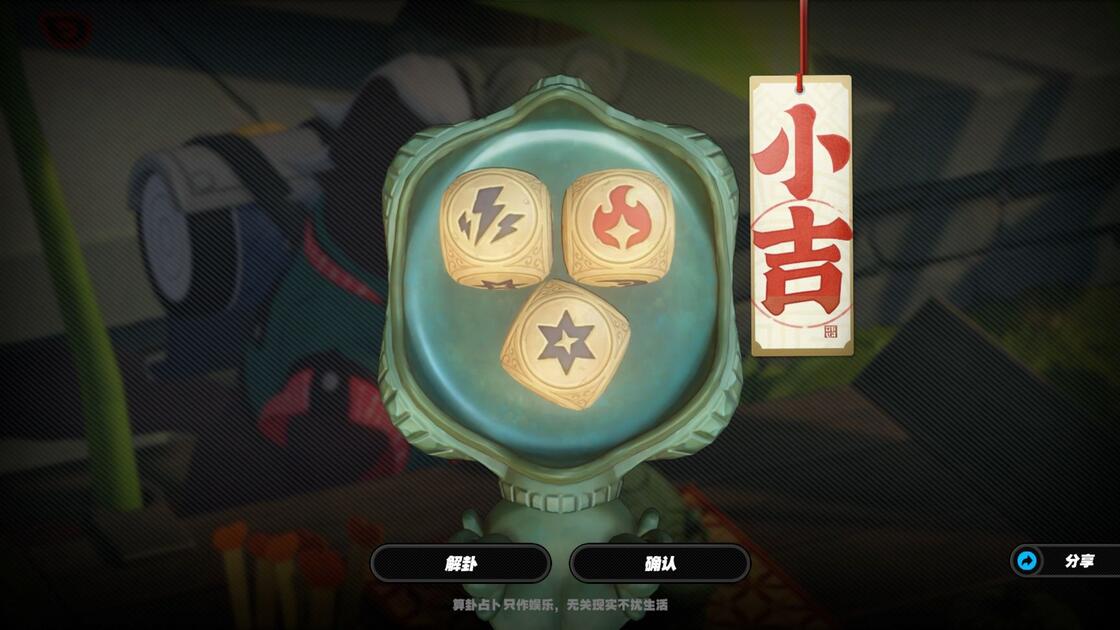 每日抽签占卜短视频(每日抽签占卜短视频全集)