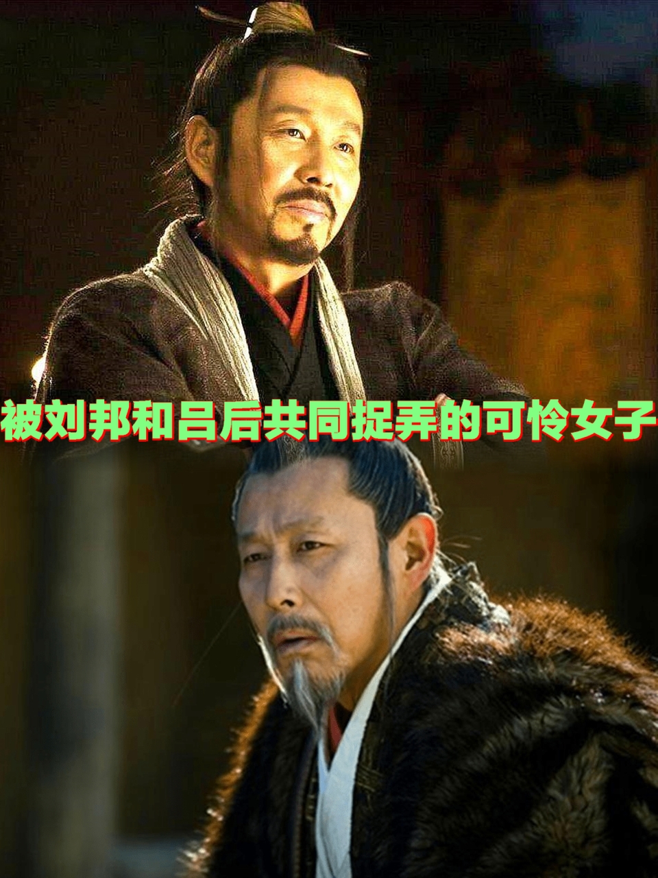 吕后的星座(吕雉的星座属性)
