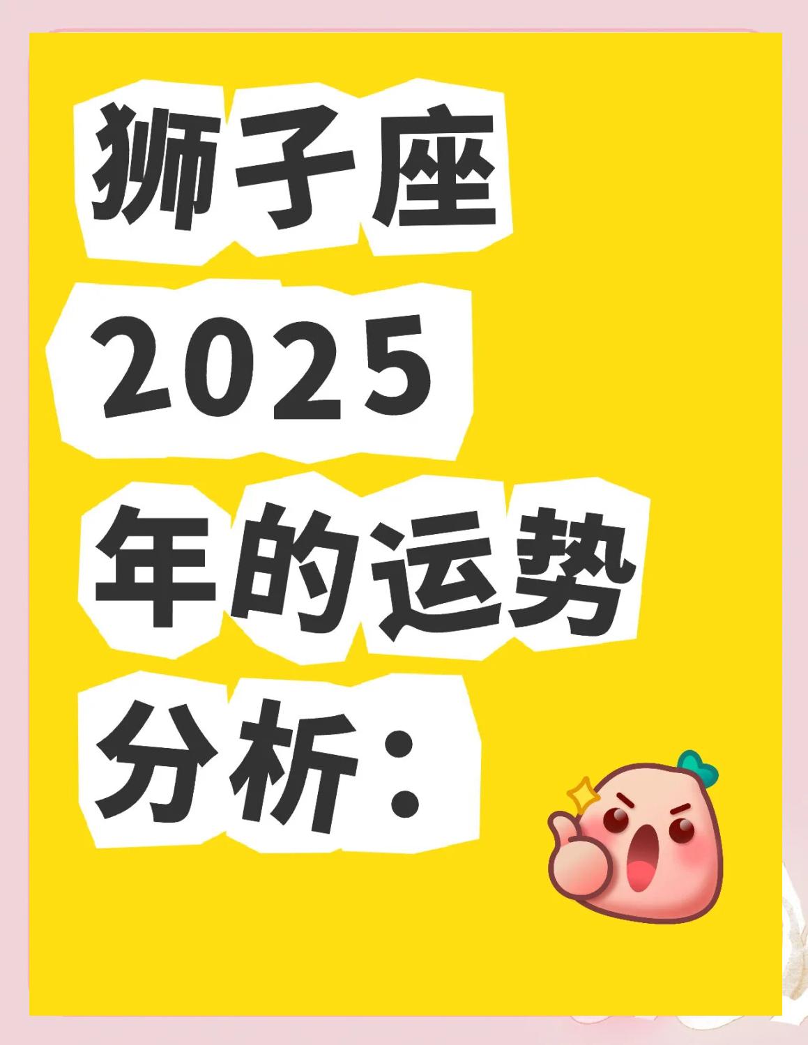 金牛座今日运势运气(金牛座今日运势运气女) 金牛座今日运势运气(金牛座今日运势运气女)
