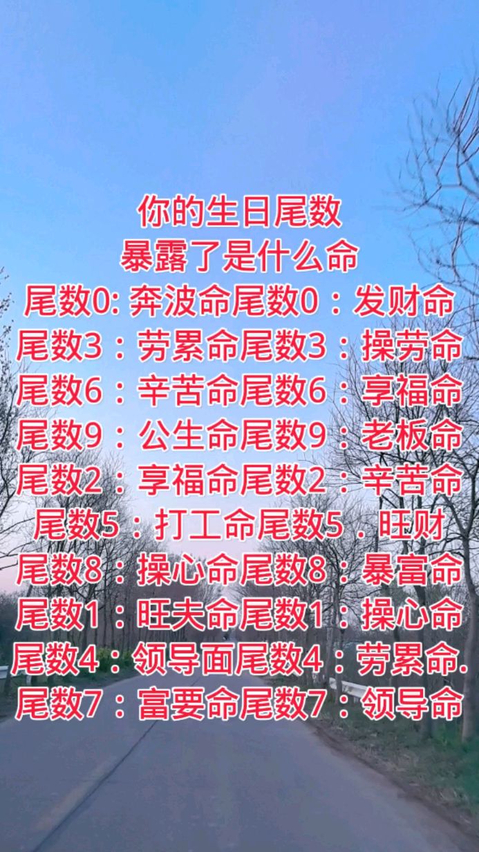 免费测手机号码运势好吗(免费测手机号码运势小技巧) 免费测手机号码运势好吗(免费测手机号码运势小技巧)
