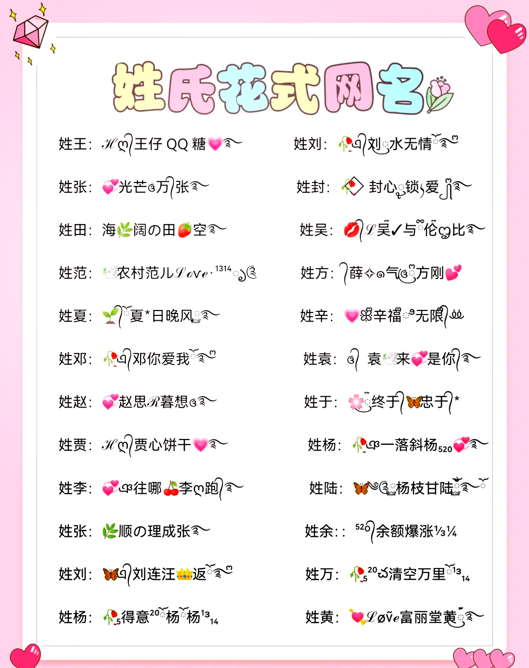 刘怎么起名字男孩(刘起名字男孩两个字) 刘怎么起名字男孩(刘起名字男孩两个字)