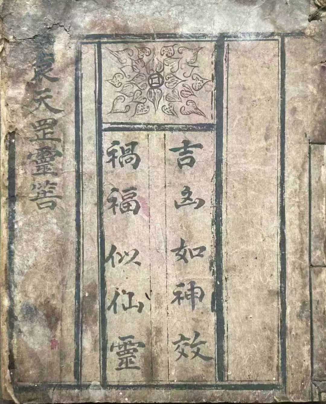 问事占卜(大山问事占卜) 问事占卜(大山问事占卜)