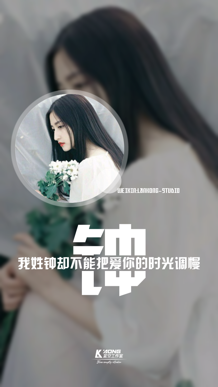 百家姓钟姓(百家姓钟姓排名)