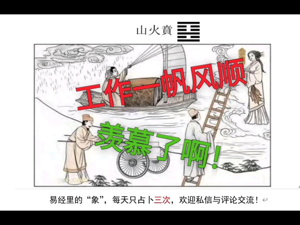 占卜问卦(占卜问卦 台湾新浪) 占卜问卦(占卜问卦 台湾新浪)