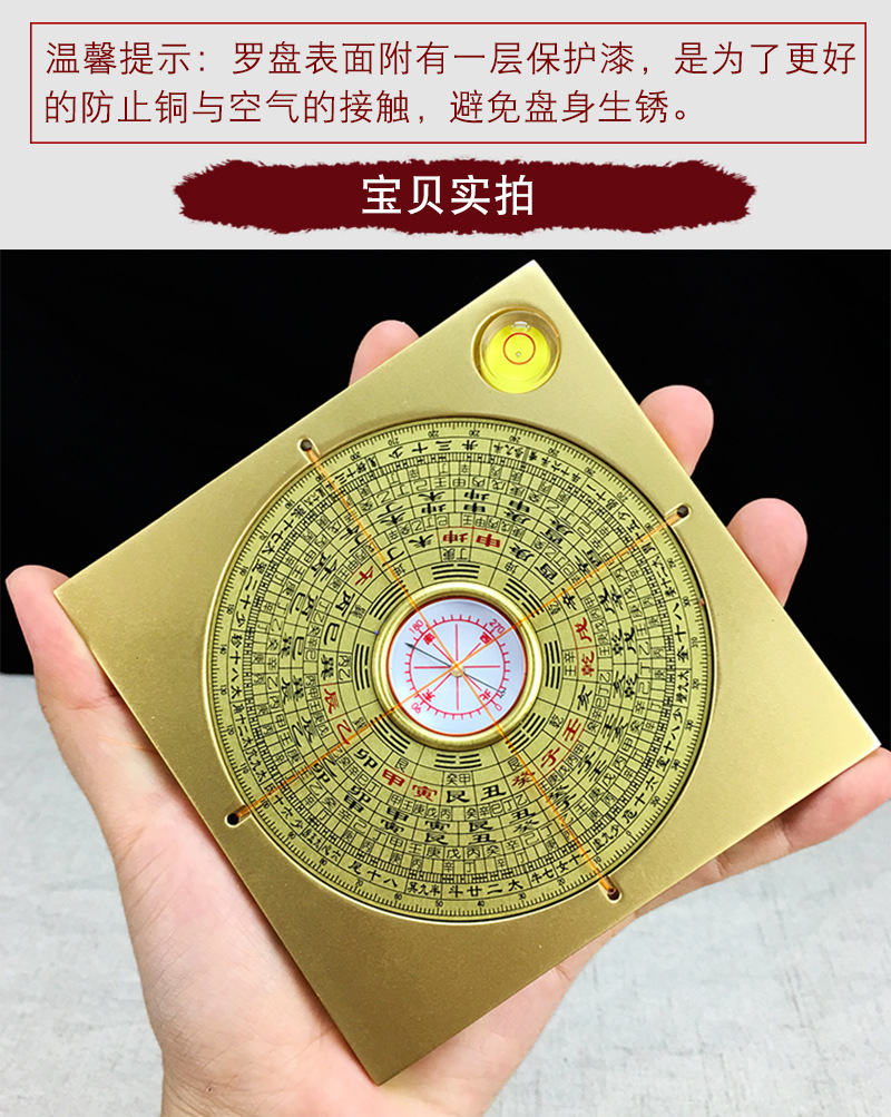 罗盘下载风水罗盘下载到手机(下载专业风水罗盘免费安装在手机) 罗盘下载风水罗盘下载到手机(下载专业风水罗盘免费安装在手机)