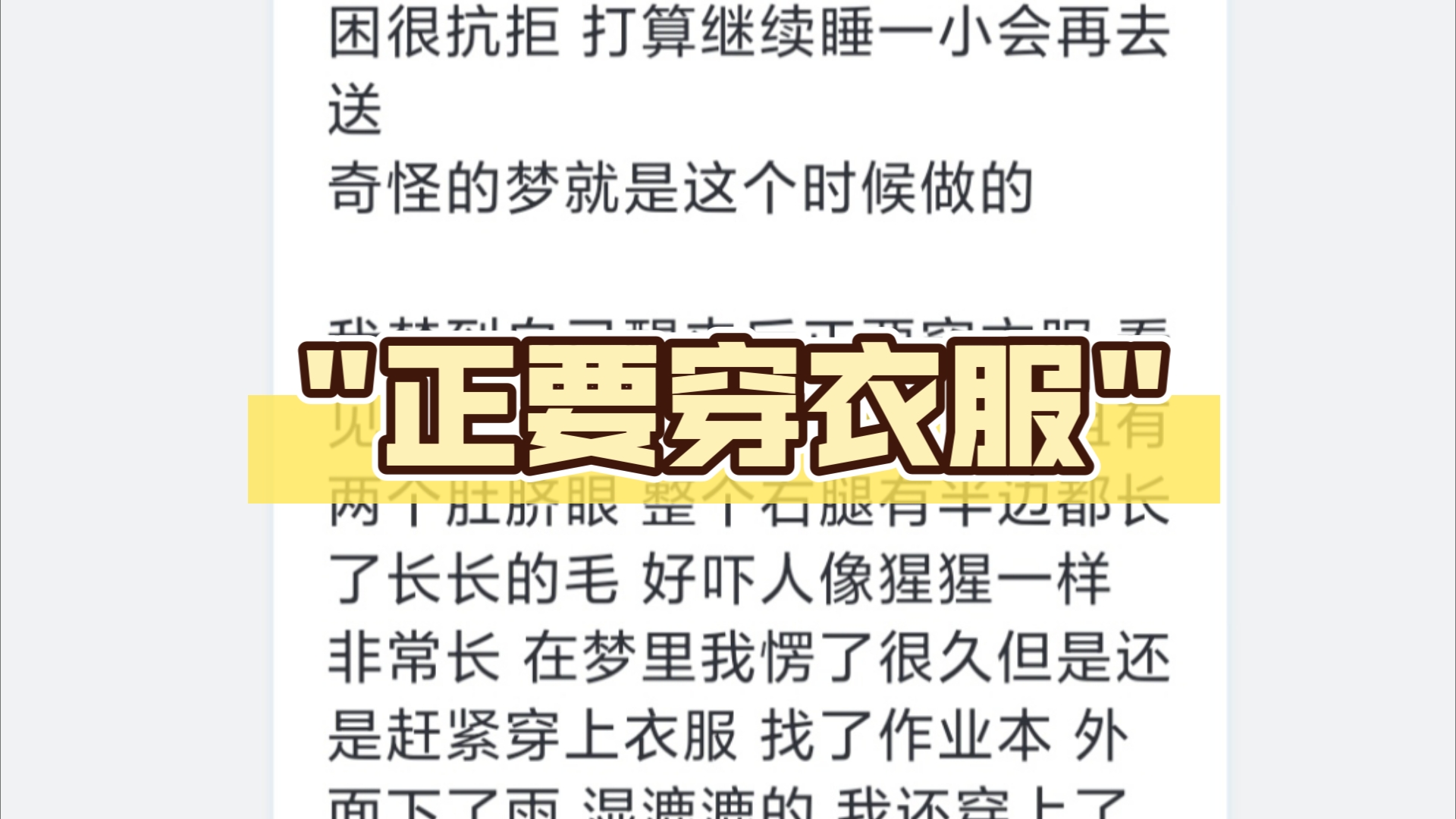 解梦自查(解梦自查大全梦见死人) 解梦自查(解梦自查大全梦见死人)