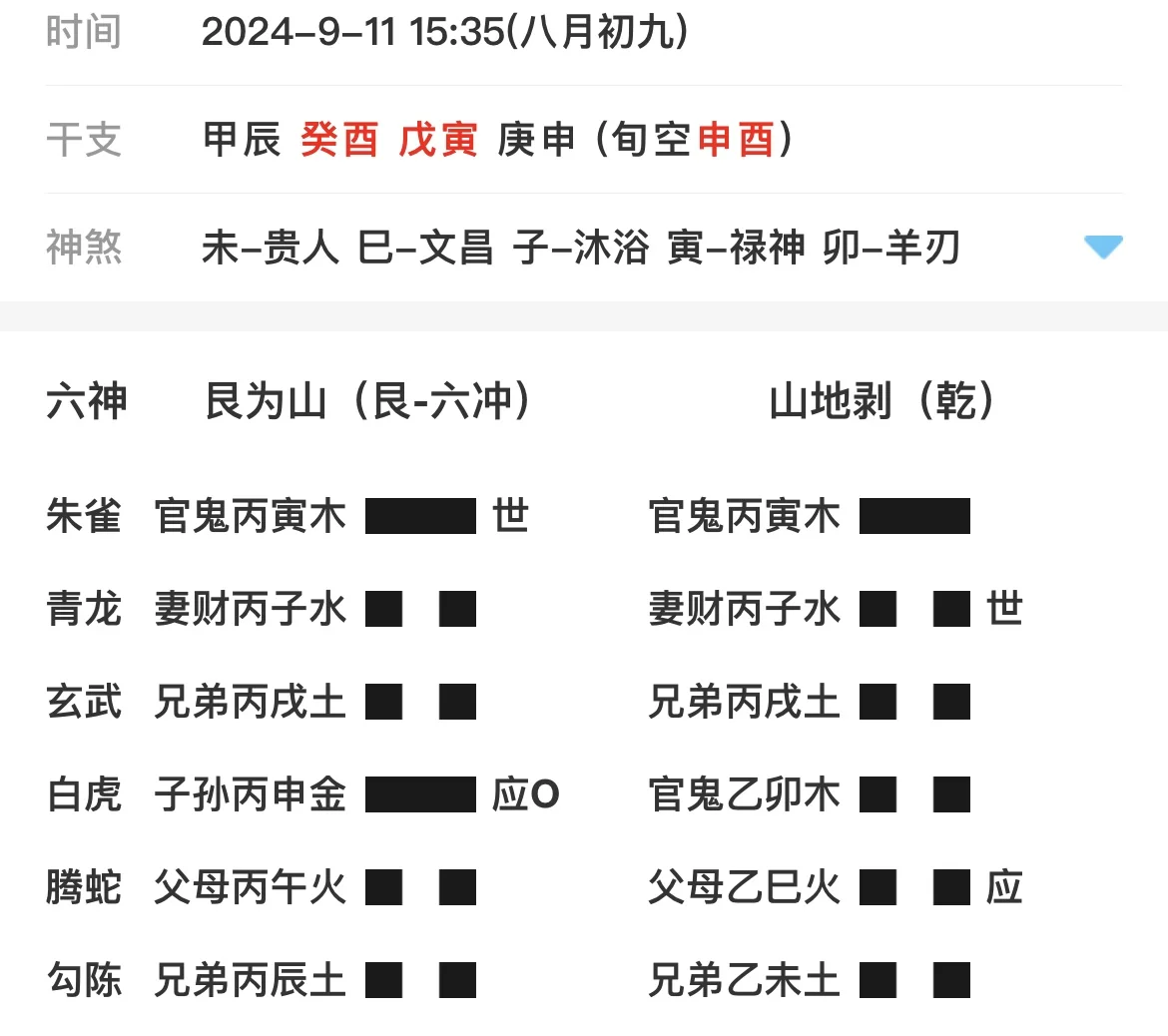 六爻占卜软件下载最新版免费(六爻占卜软件下载最新版免费安装) 六爻占卜软件下载最新版免费(六爻占卜软件下载最新版免费安装)
