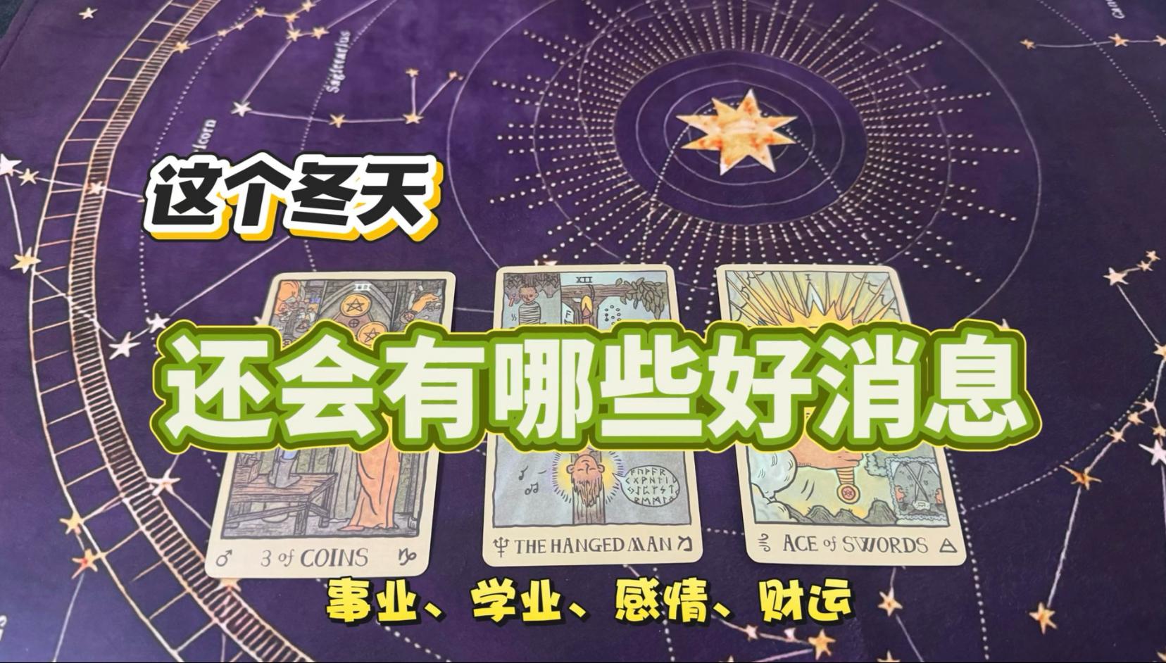 占卜的有哪些(占卜的有哪些东西)