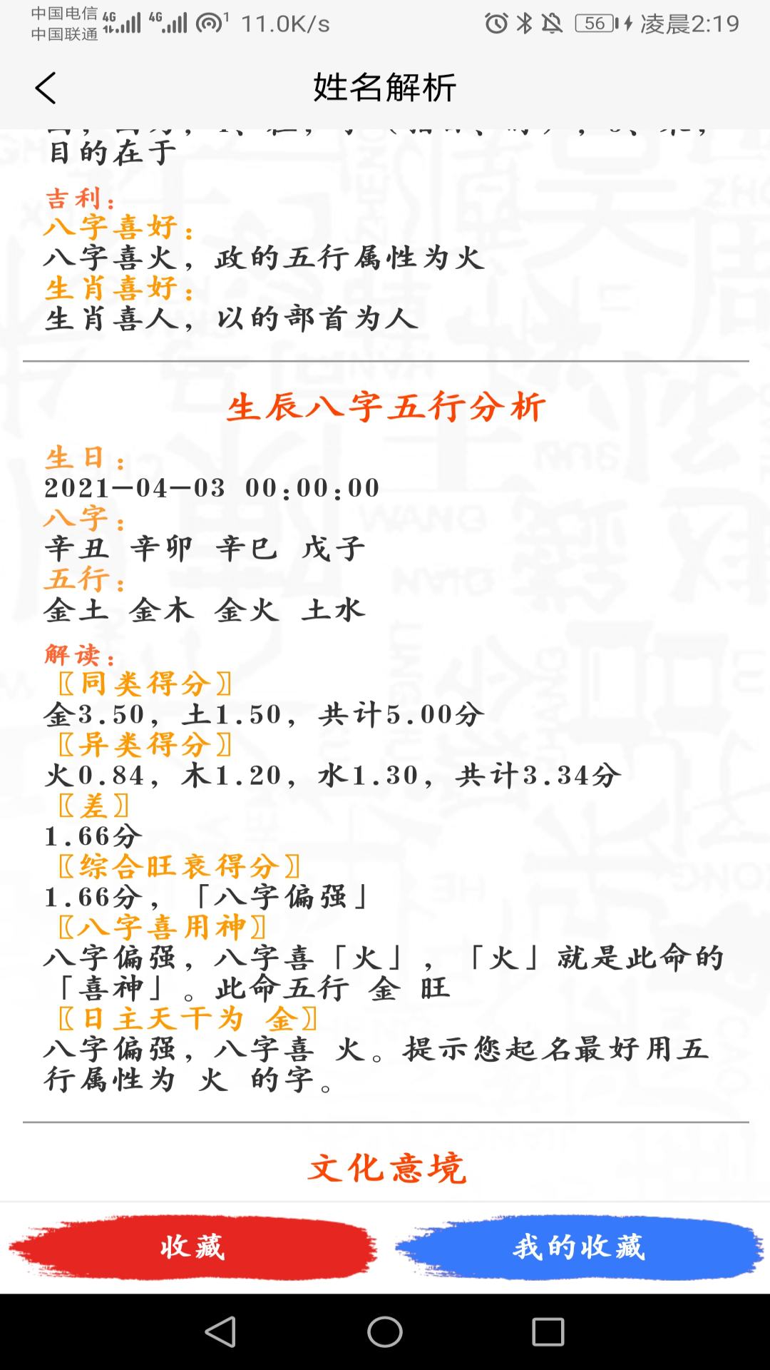 电脑起名(电脑起名字准吗怎么起) 电脑起名(电脑起名字准吗怎么起)