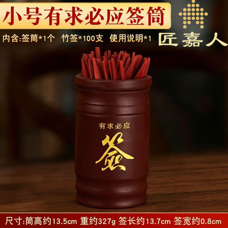 六爻抽签一日一签怎么用(六爻抽签一日一签怎么用?) 六爻抽签一日一签怎么用(六爻抽签一日一签怎么用?)