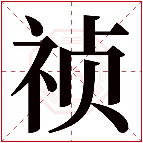 姓名测试打分小技巧(免费起名打分100分)