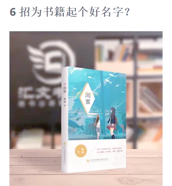 起名字的书籍有哪些(起名字建议哪里找书籍) 起名字的书籍有哪些(起名字建议哪里找书籍)
