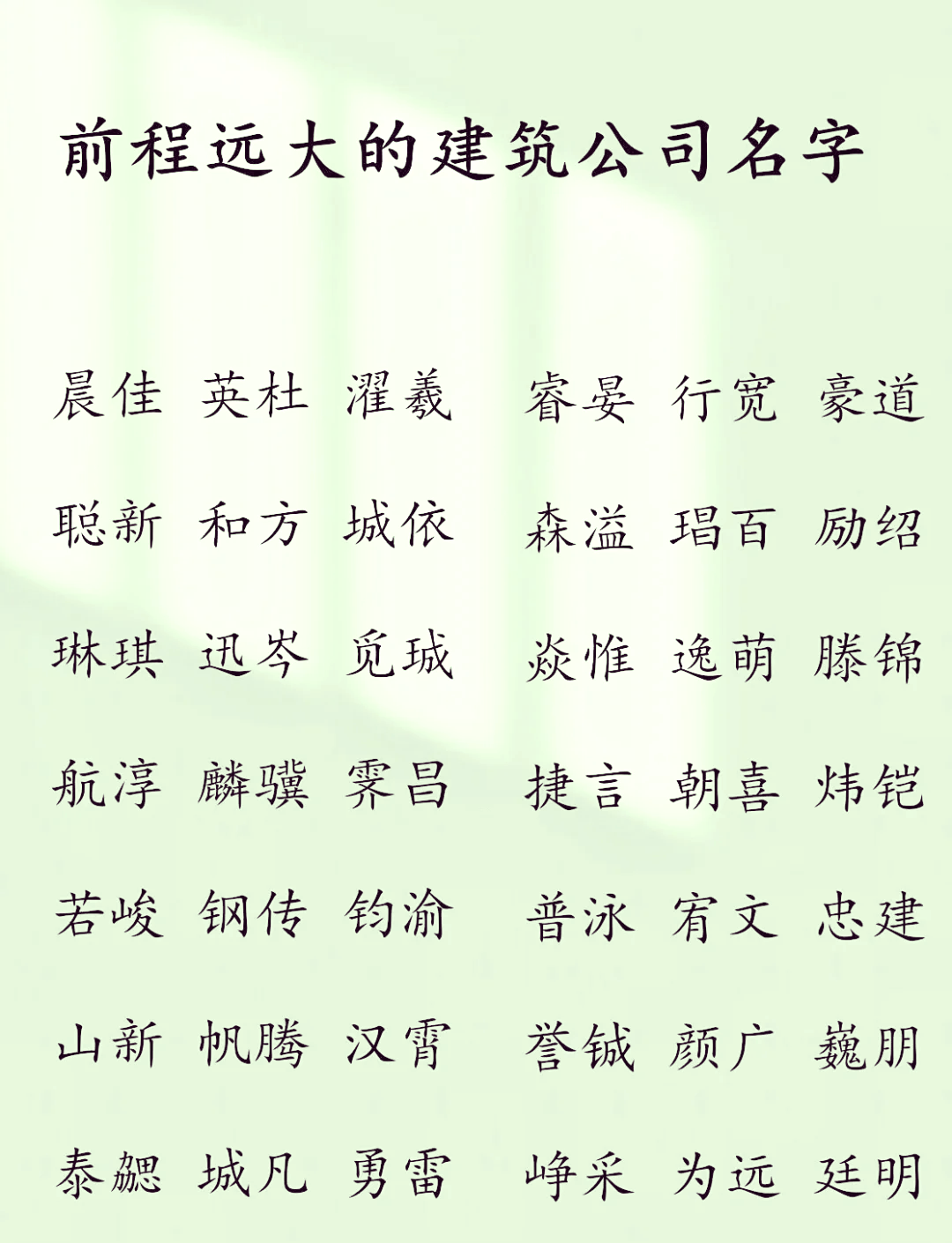 取名字大全免费(取名字大全免费狗狗)