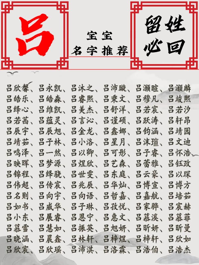 宝宝八字起名(八字改名字免费)