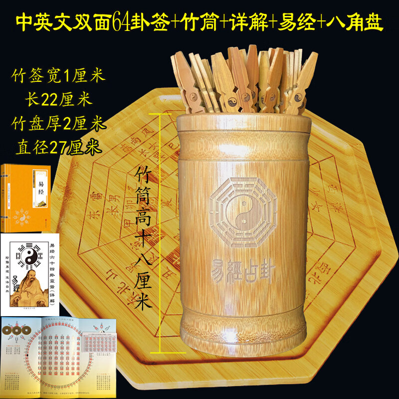易经免费抽签(易经免费抽签灵签)
