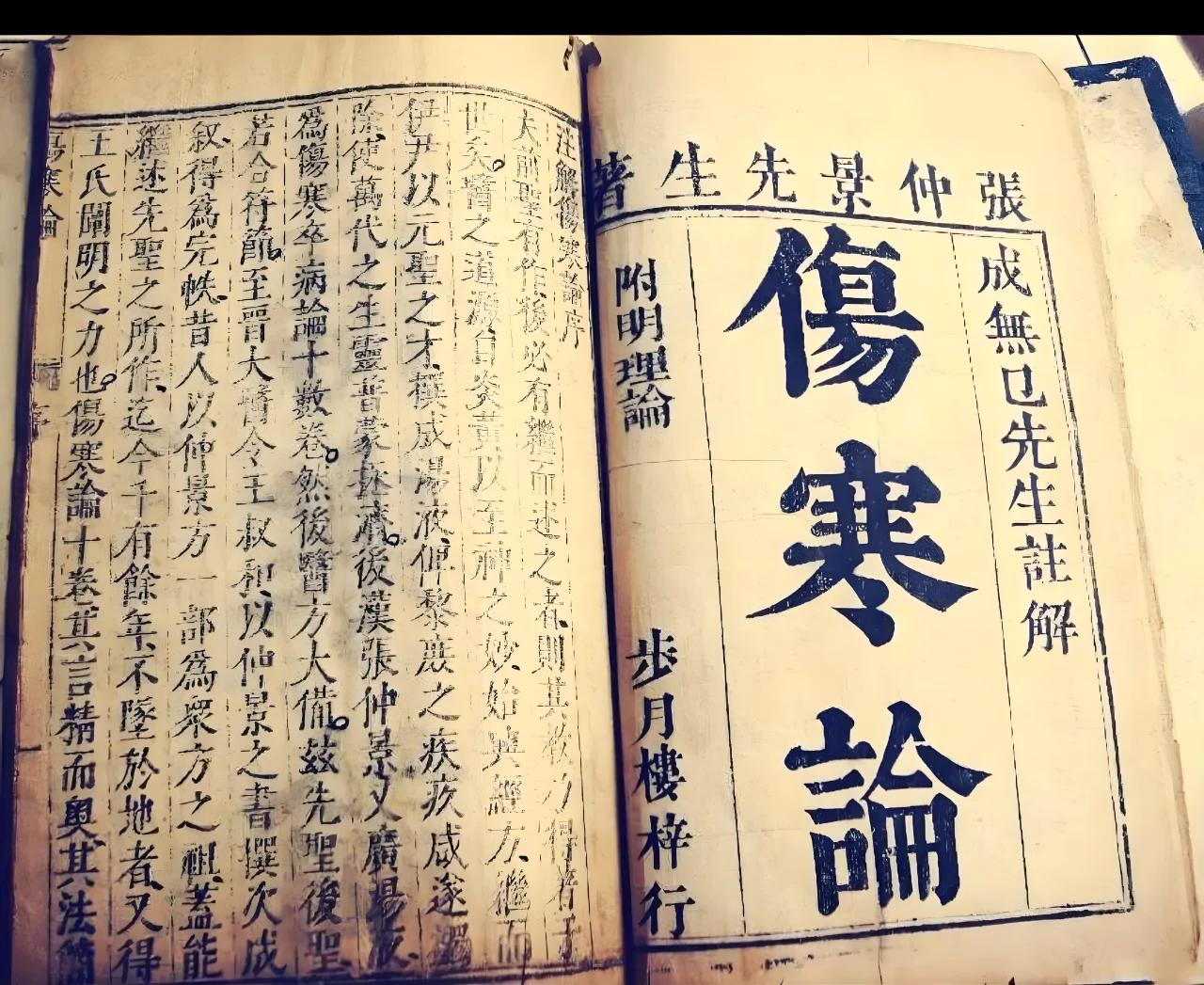 命理学史论陆致极(陆致极八字命理学百度网盘)
