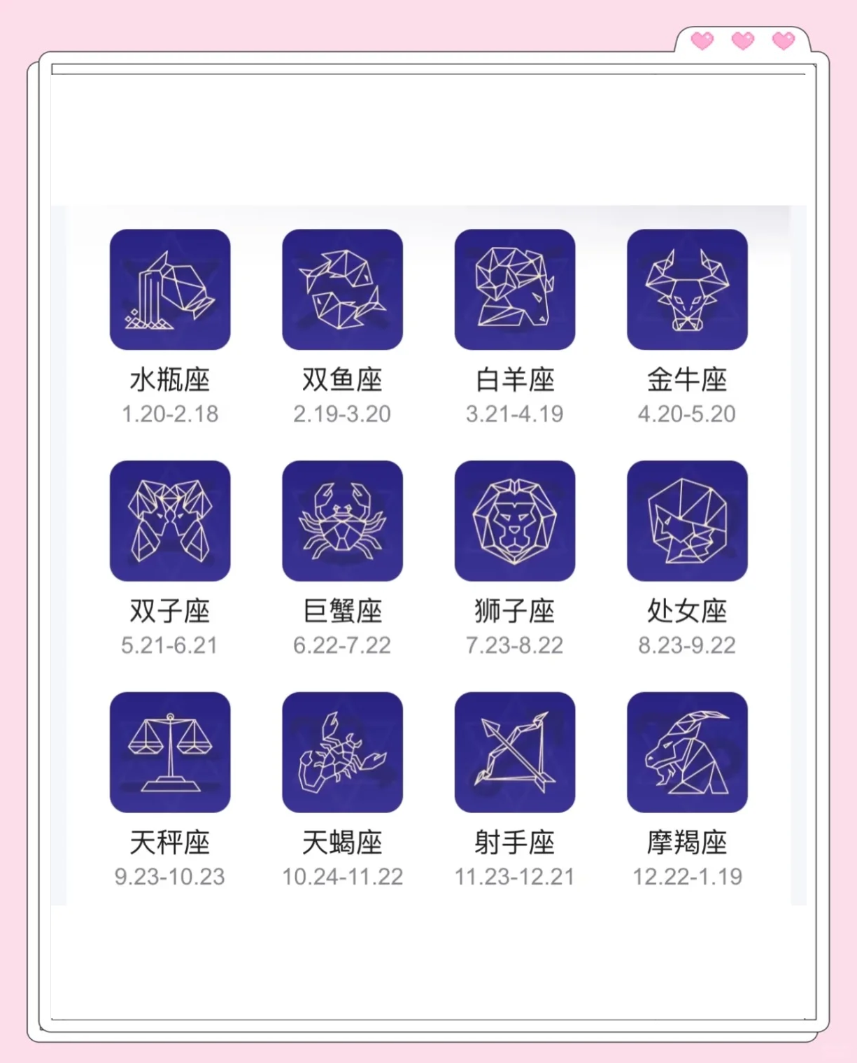 天蝎座今日运势幸运数字(天蝎座今日幸运数字和颜色) 天蝎座今日运势幸运数字(天蝎座今日幸运数字和颜色)