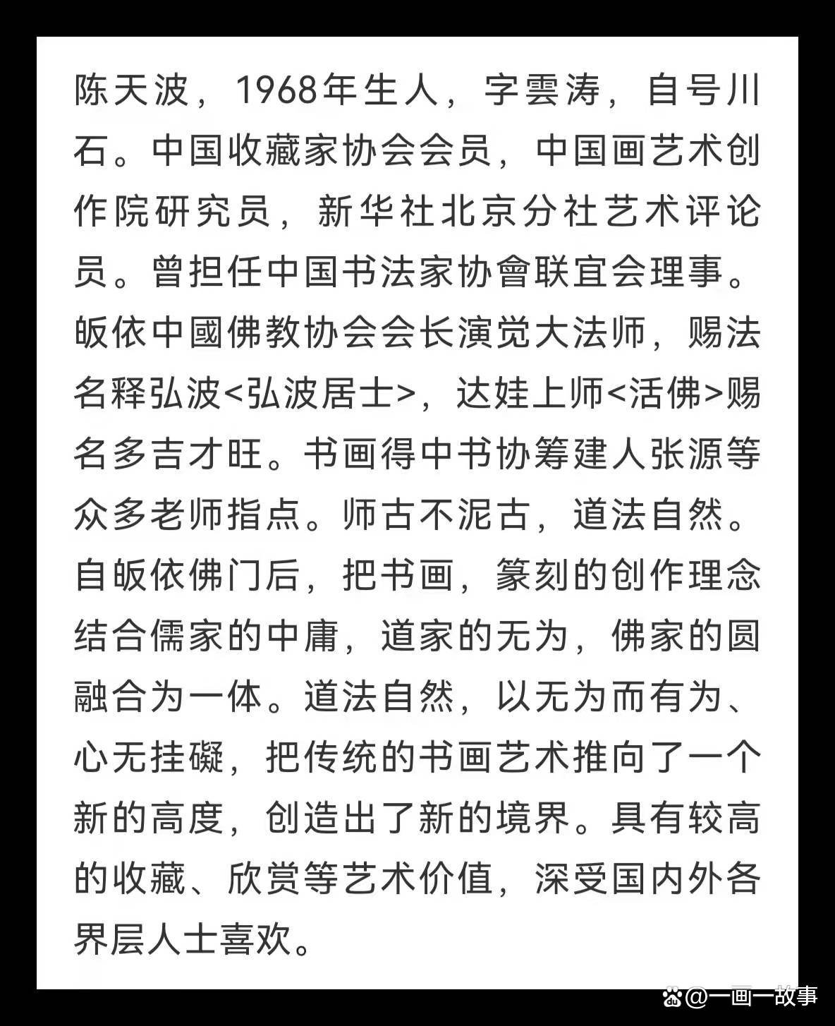 名字寓意怎么取才旺(名字寓意怎么取才旺财)