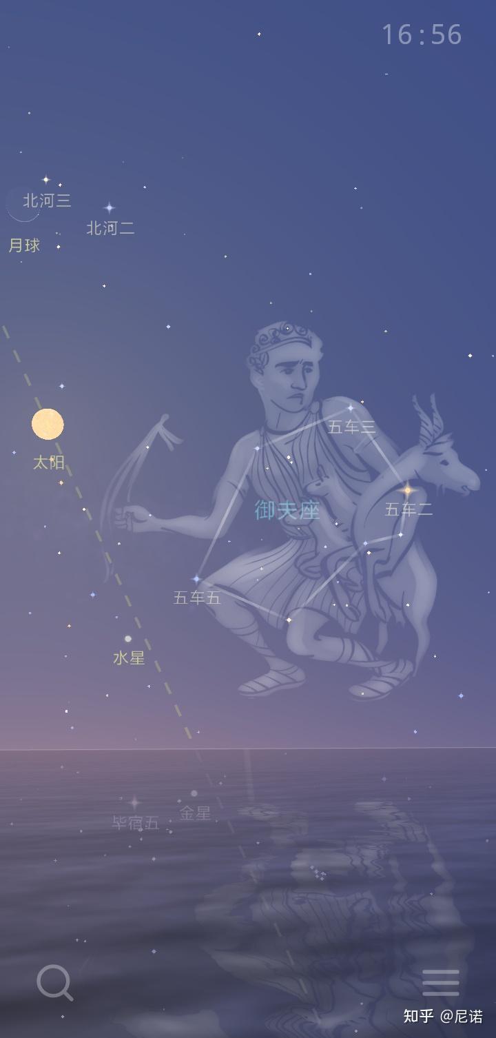 星座大全APP下载安装步骤(星座大全app下载安装步骤详解) 星座大全APP下载安装步骤(星座大全app下载安装步骤详解)