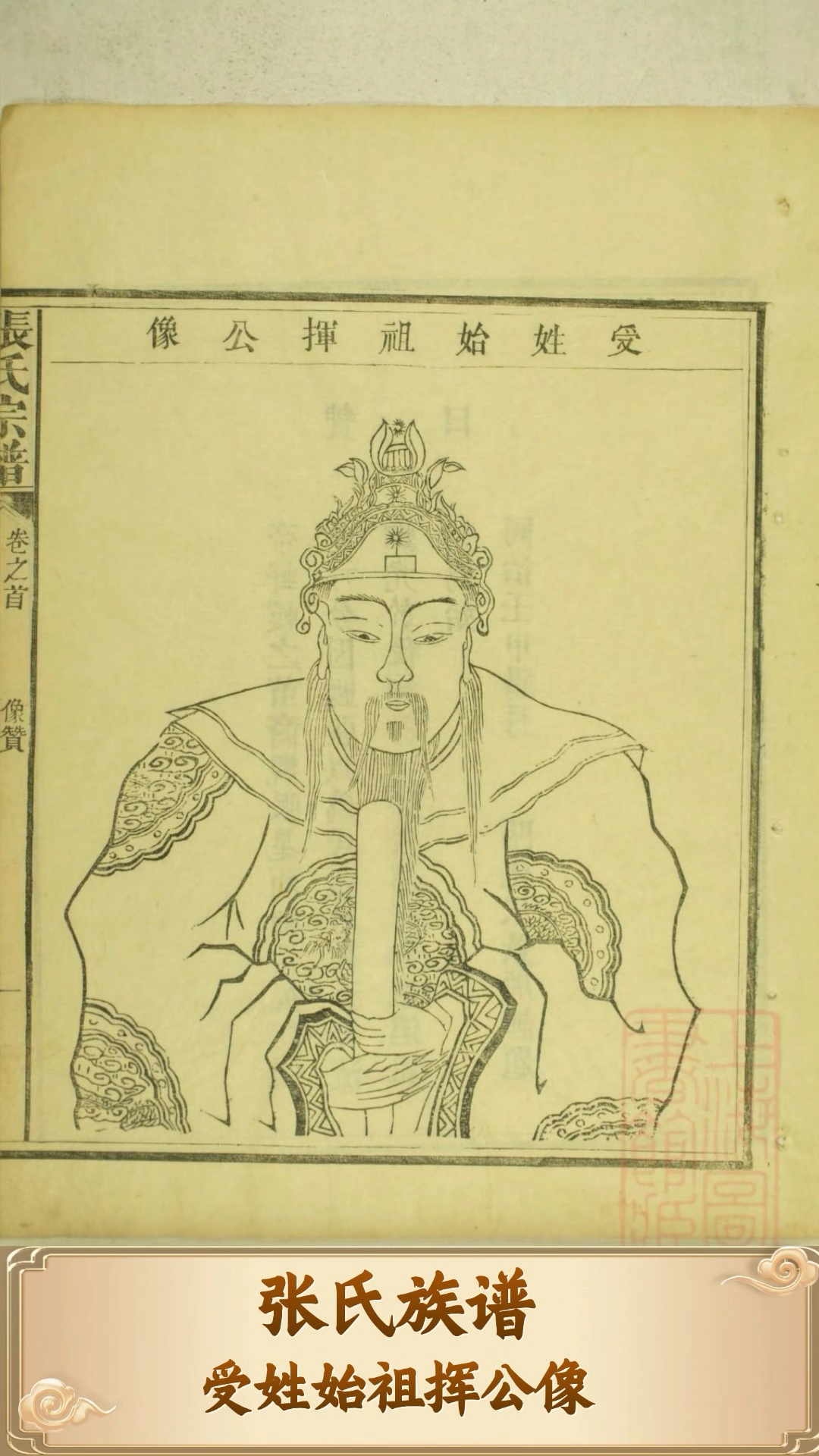 三个已灭绝的姓张是什么人家(三个已灭绝的姓张是什么人家族) 三个已灭绝的姓张是什么人家(三个已灭绝的姓张是什么人家族)