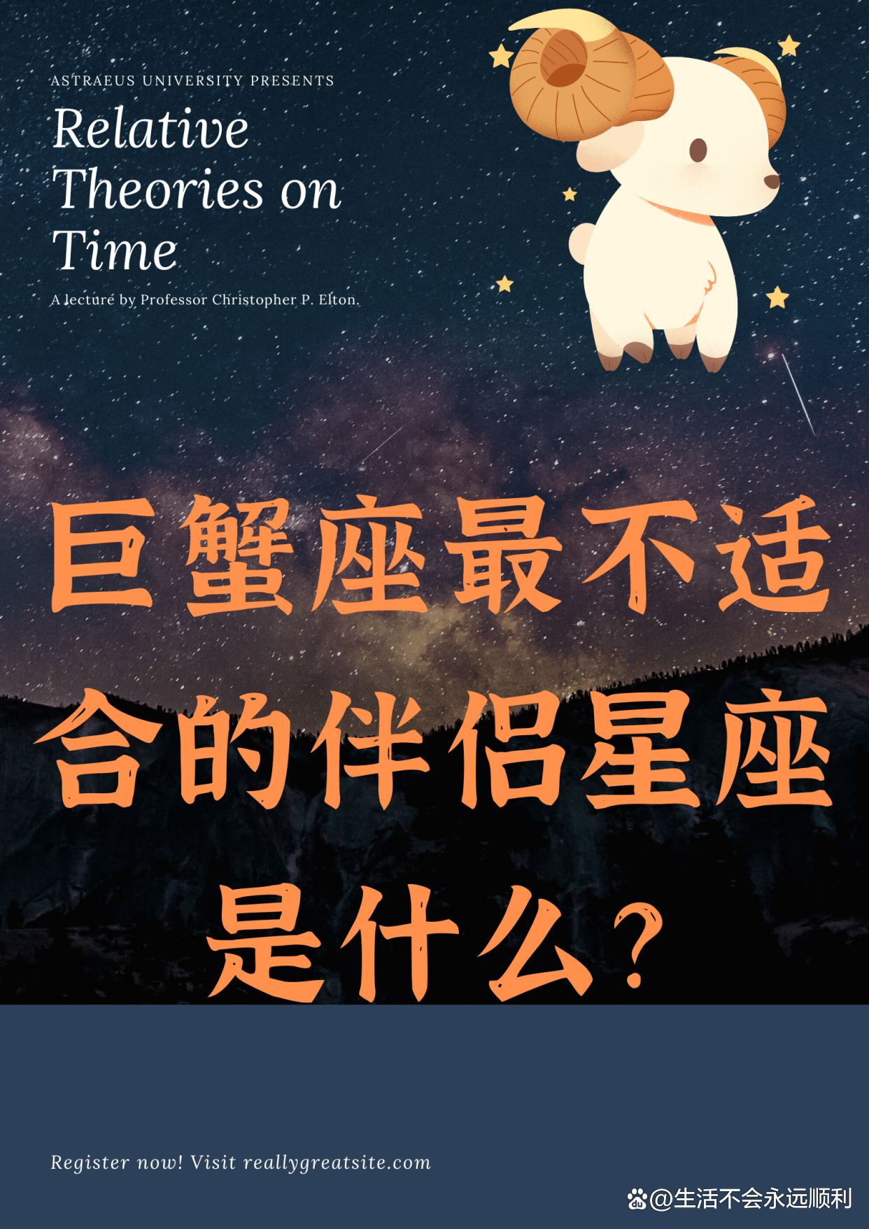 巨蟹座今年运势查询(巨蟹座今日运势查询方法) 巨蟹座今年运势查询(巨蟹座今日运势查询方法)