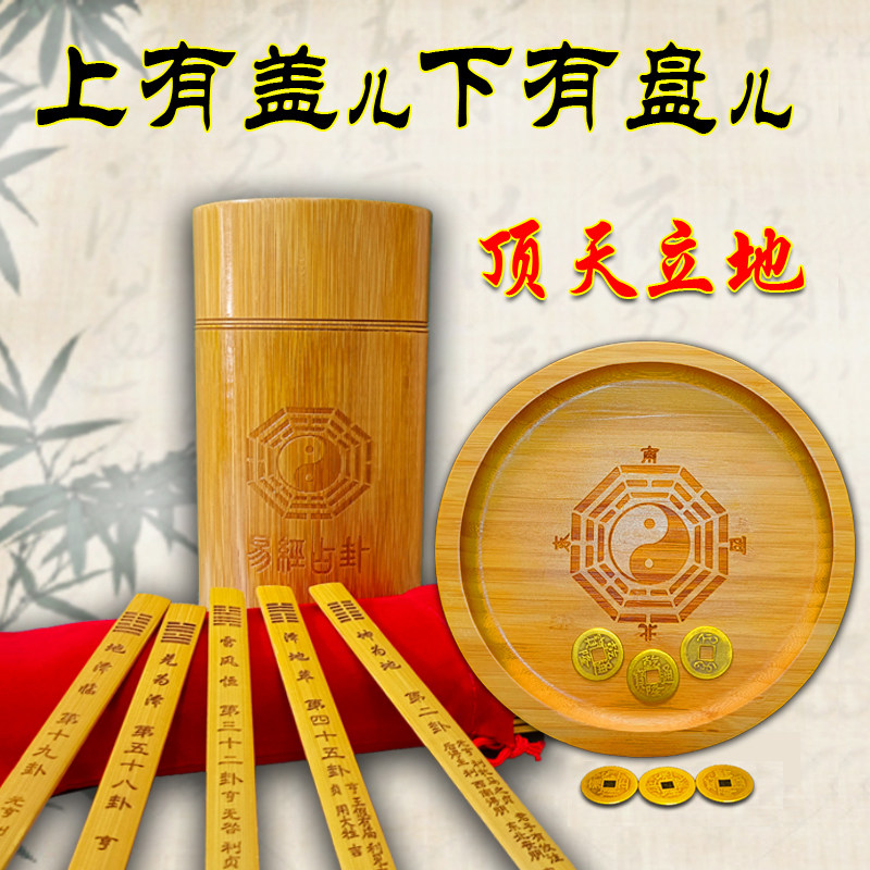 抽签儿免费抽签(抽签儿免费抽签每日一签) 抽签儿免费抽签(抽签儿免费抽签每日一签)