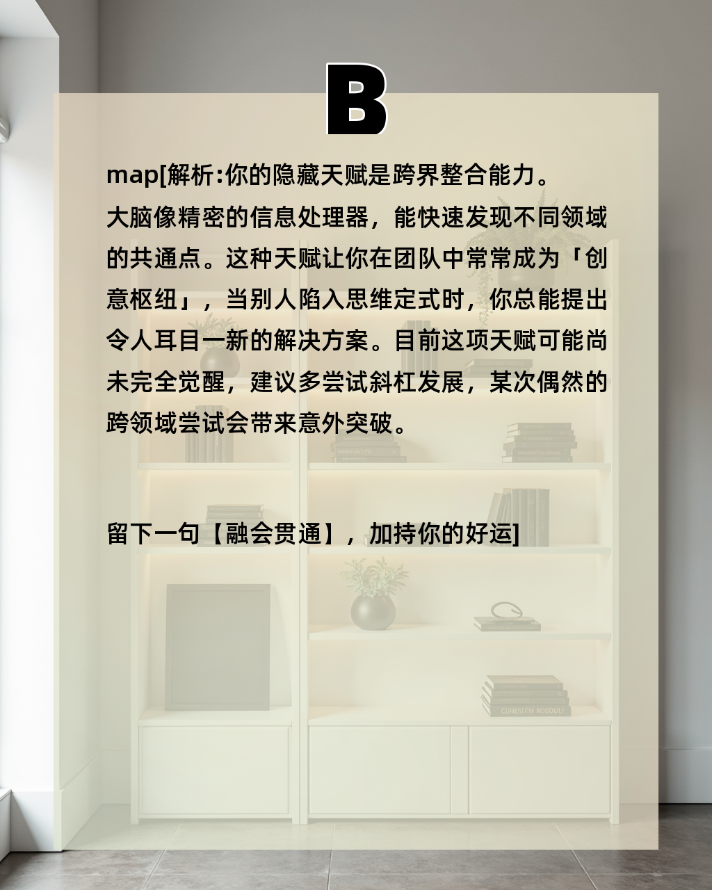 贵人免费测试(免费测一测有没有贵人)